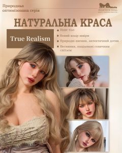 Фото натуральна серія