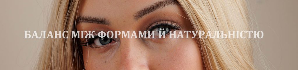 Торс секс ляльки Lilian банер