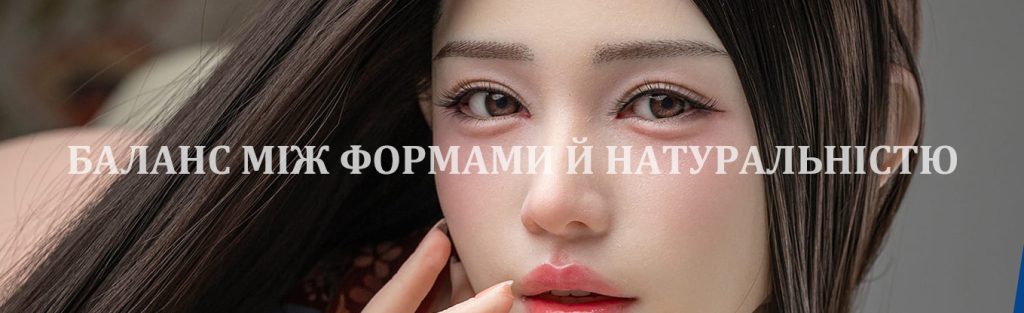 Секс кукла Lisha баннер