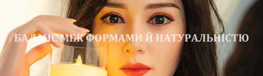 Ling баннер - SexDolls.com.ua Ling баннер