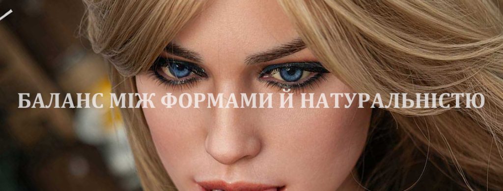Stella баннер - SexDolls.com.ua Stella баннер