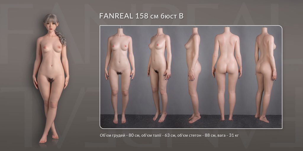 Параметры куклы 158 см - SexDolls.com.ua Параметры куклы 158 см