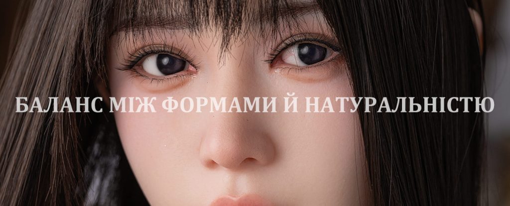 Lysoria баннер